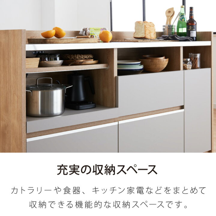 楽天市場】手元を隠す キッチンカウンター 幅150cm 間仕切り 完成品 