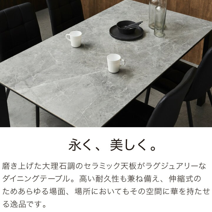 楽天市場】セラミック ダイニングテーブル 単品 幅180 6人掛け 大理石 