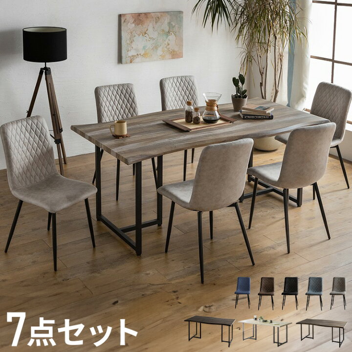 楽天市場】ダイニングセット 6人掛け 7点セット ダイニングテーブル 