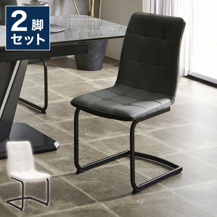 楽天市場】ダイニングチェア 2脚セット 2個組 チェア 椅子 いす 
