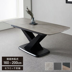 Z~bN _CjOe[u Pi Lk 160~200 4l| 6l| Ζڒ EH[ibg Lke[u L _CjO ϐ ϔM   ɂ(s)yz