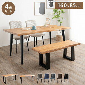 ダイニングセット 4点セットD テーブル ベンチ チェア2脚 木製 スチール オーク スクエア/4本脚 厚い 耐久性 おしゃれ 耳付き シンプル ナチュラル 温かみ ステッチ リビング ダイニング 食卓