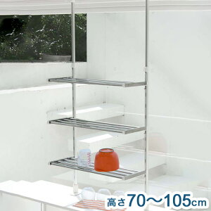 突っ張り棚 3段 水切り棚 水切りラック キッチンラック 突っ張りラック つっぱりラック キッチン収納 キッチンラック 壁面収納 シンク収納 シンプル(代引不可)【送料無料】