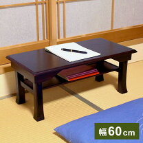 楽天市場】写経机の通販 