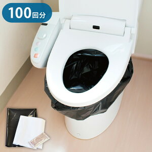 ً}ȈՃgC100 ȂĂgCł! ً}gC ȈՃgC h ЊQ΍ nk 䕗 ^ ΍ ~ hЃgC(s)yz