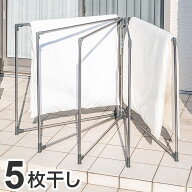 ステンレスふとんほし 5枚干し 布団干し セキスイ 扇型 開閉自在 省スペース コンパクト ステンレス 丈夫…