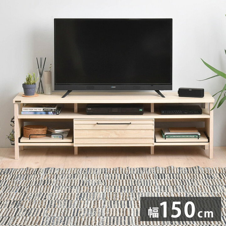 楽天市場】テレビ台 TVボード ローボード テレビボード アイボリー 