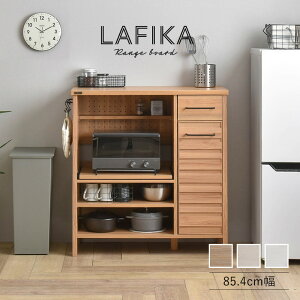 W{[h [^Cv 85.4cm W 䏊 Lb`  zCg I[Ni` i` LAFIKA tBJ gi(s)yz