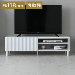 �A�������[�{�[�hALN35-120L WH �z���C�g ��118cm �e���r�� �e���r�{�[�h ���[�{�[�h TV�� TV�{�[�h ���r���O�{�[�h �e���r���b�N ���r���O���[ ���[�I�y���������z