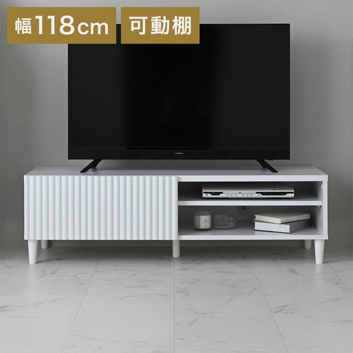 楽天市場】アランローボードALN35-120L WH ホワイト 幅118cm テレビ台 