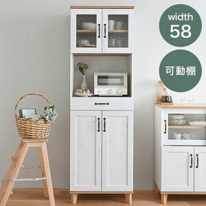 rXgWbNRV180-60RB WH/GN zCg×O[i` 58cm WbN HI W Lb`[ Lb`bN Lb`JE^[yz