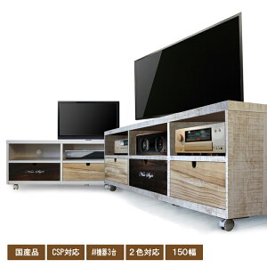 er 150cm AeB[N 2i i Y ؐ VR k { o  LX^[t [150-2TV NX^C(s)yz