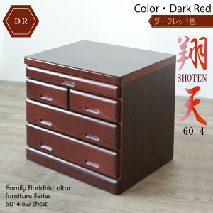 ^X d 60cm 4i Y i `FXg [ bN ؐ  60-4LCēV(s)yz