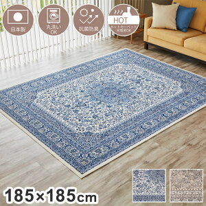 { O J[ybg yV  􂦂  185×185 I[V[Y AeB[N yVO~ イ PbgD g[ RۖhL  oAt[ 킢(s)y