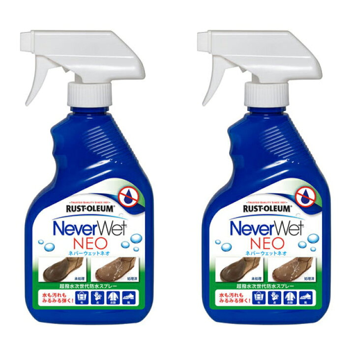 楽天市場 Never Wet Neo ネバーウェットネオ 2個セット 超はっ水 防水スプレー 撥水スプレー 撥水 スプレー 防水 防汚 防錆 撥油 シミ スノーボード Diy スキー ウェア 送料無料 リコメン堂インテリア館