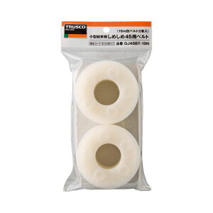 TRUSCO ���߂���45�p�x���g ��4.5mmX����15m �� 2���� GJ45BT15N(������s��)