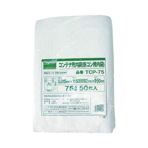 TRUSCO IR75Lp 50 TCP75(s)