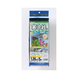 Dio _|p  Ռ51% 1.35m×5m  413121(s)yz