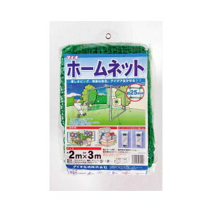 Dio �z�[���l�b�g 25mm�p�� 2m×3m �� 260053(������s��)�y���������z