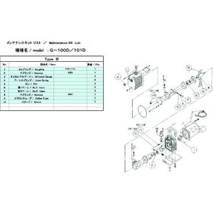 ULVAC G-100DpeiXLbgB 1 G100DMAINTENANCEKITB(s)yz