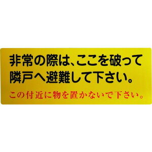 �O���[���N���X �׌˔��W�����r�X�e�b�J�[ 1150110802(����s��)