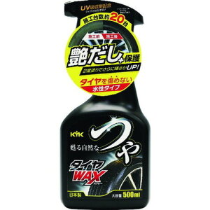 KYK �c���^�C��WAX�X�v���[ 500ml 22052(����s��)