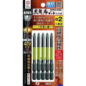 AlbNX xrbg it^Cv 5{g +2×82 ABRD52082(s)