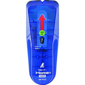 �V���� ���n�Z���T�[ Home+ �d���T�m 79152(����s��)