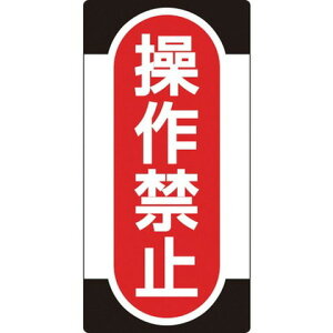 �Ώ\�� �C���E�_���W��(�m���}�O�^�C�v) ����֎~ NMG-9 155×75mm 91009(����s��)