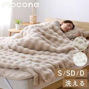 yIj^[30%OFFN[|zzcJo[ɂȂѕz mocone VO Z~_u _u 􂦂 2킹 ÓdCh~  ƂƂ ӂӂ rbgt@[ tl