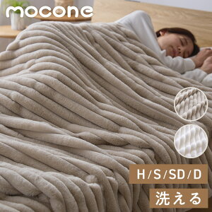 ���������X�g���C�v�ѕz mocone �V���O�� �Z�~�_�u�� �_�u�� �n�[�t �􂦂� 2�����킹 �Ód�C�h�~ �������� �ӂ�ӂ� �Ƃ�Ƃ� ���r�b�g�t�@�[ �j���[�}�C���[ �ѕz �u�����P�b�g �~�p �ߓd ��