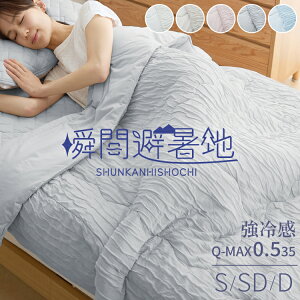 uԔn ⊴ o[VuキPbg VO Z~_u _u 􂦂 [ z RۖhL h_j  Ђ 炳 ڐG⊴ ⊴ N[ Pbg |zc 