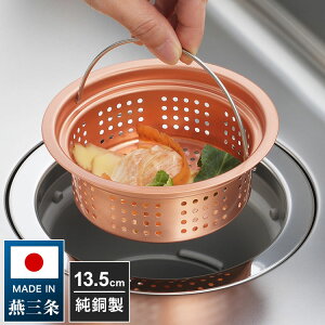 { O  S~ ^ p VN r ݎ 13.5cm R ʂ߂ k ΍ Lh~ S~|Pbg ݃|Pbg  JS oXPbg rayz