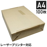 王子製紙 コピー用紙 再生マット紙 100枚パック A4 T 157g(135kg) OKマットコートエコグリーンEF 再生コ…