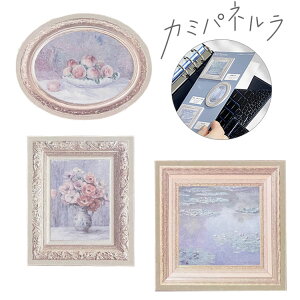 J~pl Art fusen {h[ ӂ t  G A[g(s)