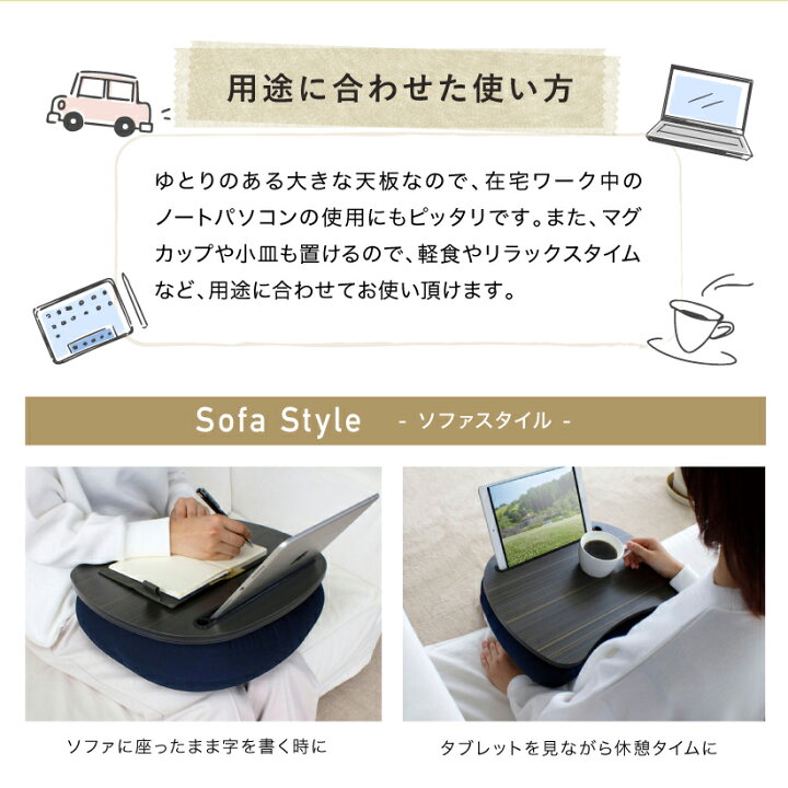 楽天市場 クッション テーブル クッションテーブル タブレットスタンド付き テーブルクッション 膝上 ビーズクッション おしゃれ ノートパソコン ノートpc 読書 タブレット アウトドア 車内 シンプル かわいい 代引不可 送料無料 リコメン堂インテリア館