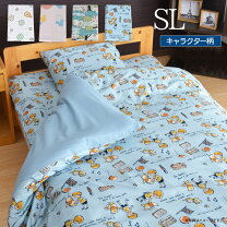 楽天市場】すみっこぐらし 寝具の通販