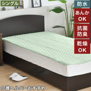 h~pbh VO 100×205cm  wp[ pC p q܂ ybg lSt dCѕz  OK RۖhL xbh V[c Qyz