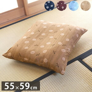 zcJo[ 55×59cm a a Iׂ4 ې t@Xi[ zc  唻  CeA  k I[V[Y Vv RpNg rO _CjO(s)y