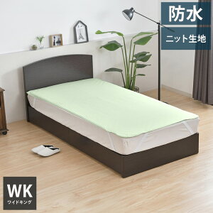 hV[c ChLO jbgn 100×205cm n wp[ jbgn p q ybg lSt dCѕz  OK RۖhL 􂦂 炩 ~pbg ~pbh 