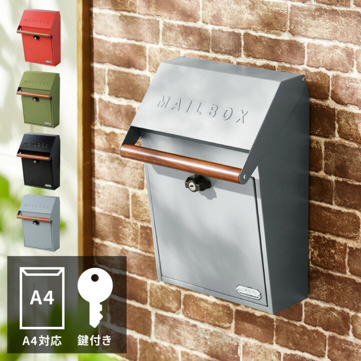 楽天市場 セトクラフト ポスト 壁掛け 北欧 ガルバリウム モダン 置き型 可能 Si 3942 4色 アンティーク スタンドポスト おしゃれ 郵便受け 壁掛けポスト 壁付け ウォールポスト 屋外用 サイズ対応 防食 スチール 新聞受け 送料無料 リコメン堂インテリア館