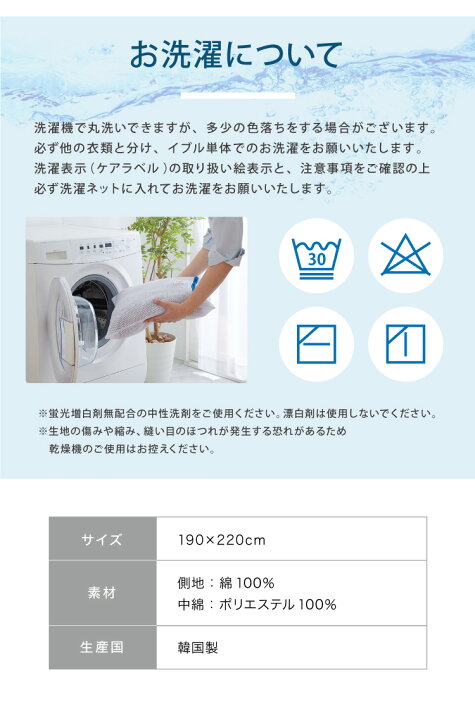 楽天市場 イブル 190 2cm イブルマット 洗える 繋ぎ目なし キルティング マルチカバー ベビー マット ラグ 赤ちゃん 韓国製イブル 送料無料 リコメン堂インテリア館