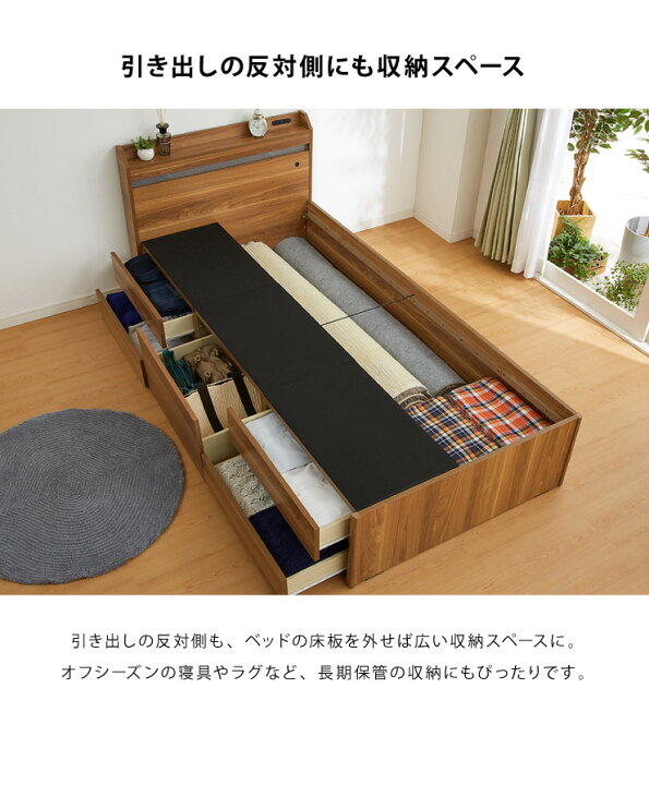 楽天市場】チェストベッド シングル フレームのみ ベッド 収納ベッド  