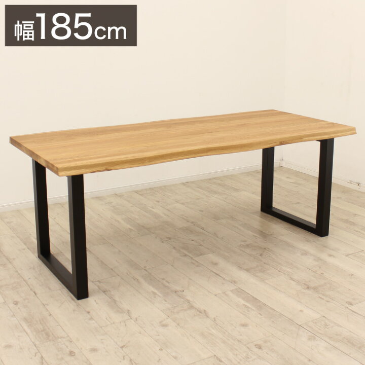 楽天市場】ダイニングテーブル 単品 幅185 オーク無垢材 ブラック 