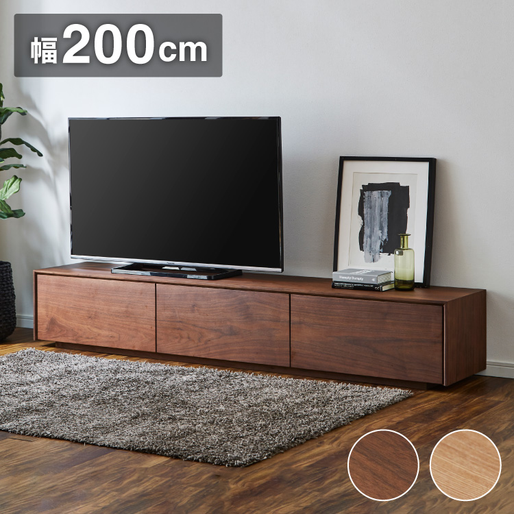 200cm 天然木 AVラック テレビボードの人気商品・通販・価格比較