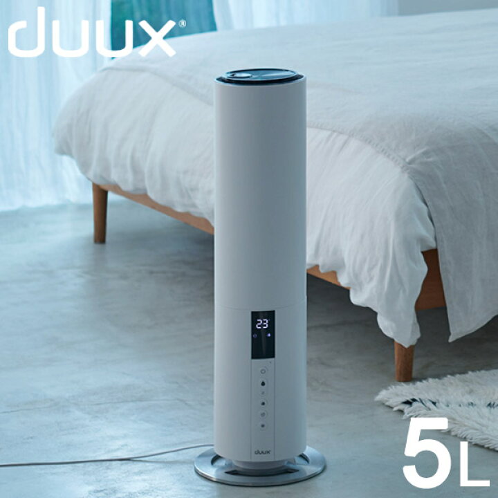 楽天市場】加湿器 デュクス DUUX タワー型超音波式加湿器 Beam Wi-Fi  