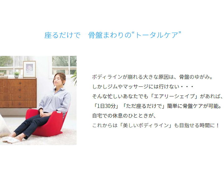 楽天市場】ツカモトエイム porto ポルト エアリーシェイプ プラス AIM 