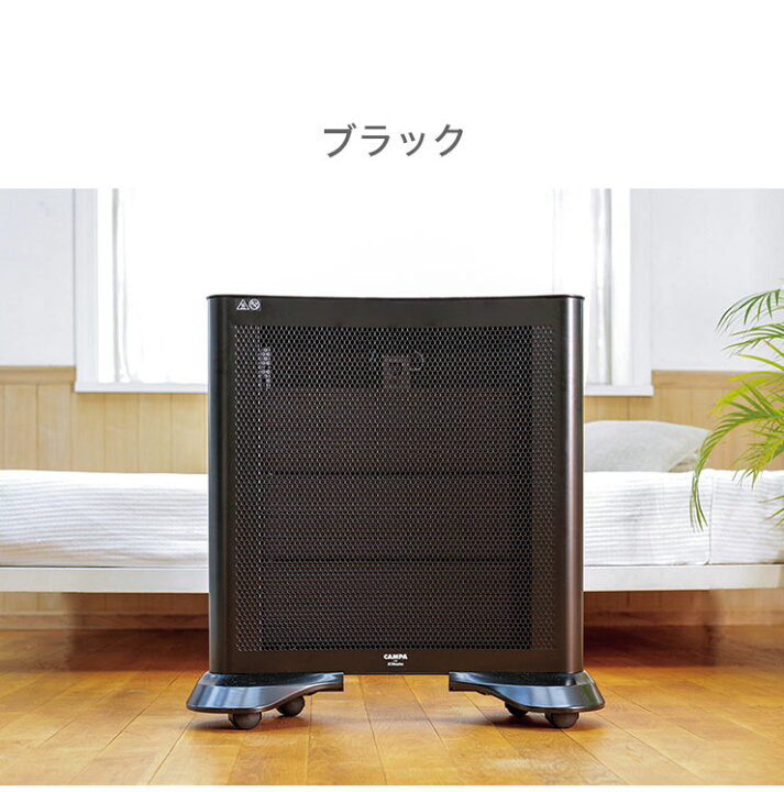楽天市場】CAMPA PhotonII 遠赤外線 パネルヒーター キャンパ フォトン 