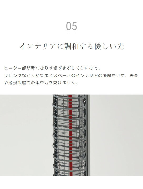 楽天市場】cado ヒーター SOL 001 暖房 首振り 遠赤外線 タイマー 温度 