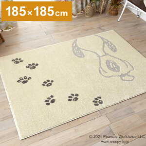 PEANUTS O 185×185cm {EvgO Xk[s[ SNOOPY s[ibc h_j g[ zbgJ[ybgΉ LN^[ k 킢  (s)yzyS1z